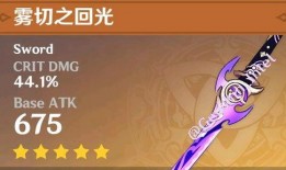 原神开服爆料前视频,游戏世界初探